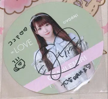 이코라부 오타니 에미리 친필 친필 사인 코스터