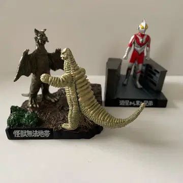 울트라 괴수 명감 2종 유성에서 온 형제 괴수 무법지대