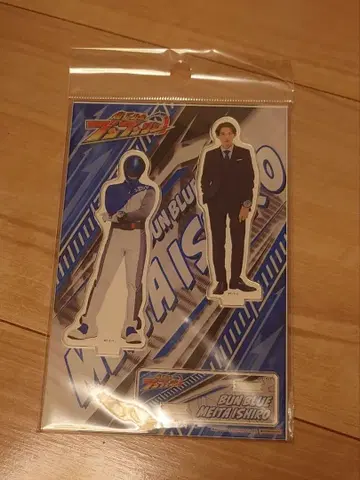 폭상전대 분붐저 선스타 문구 아크릴 스탠드 분블루 나루타 이시로