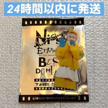 Nissy 니시지마 타카히로 247 홀더 (24의 7 변화) 옐로우 컬러