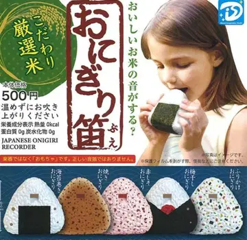 전 5종 오니기리 피리 2