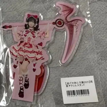 니게미즈 아무 생일 아크릴 스탠드