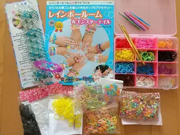 레인보우룸 & 몬스터테일 & 밴딩 & 도서 묶음 세트 여자 어린이 선물