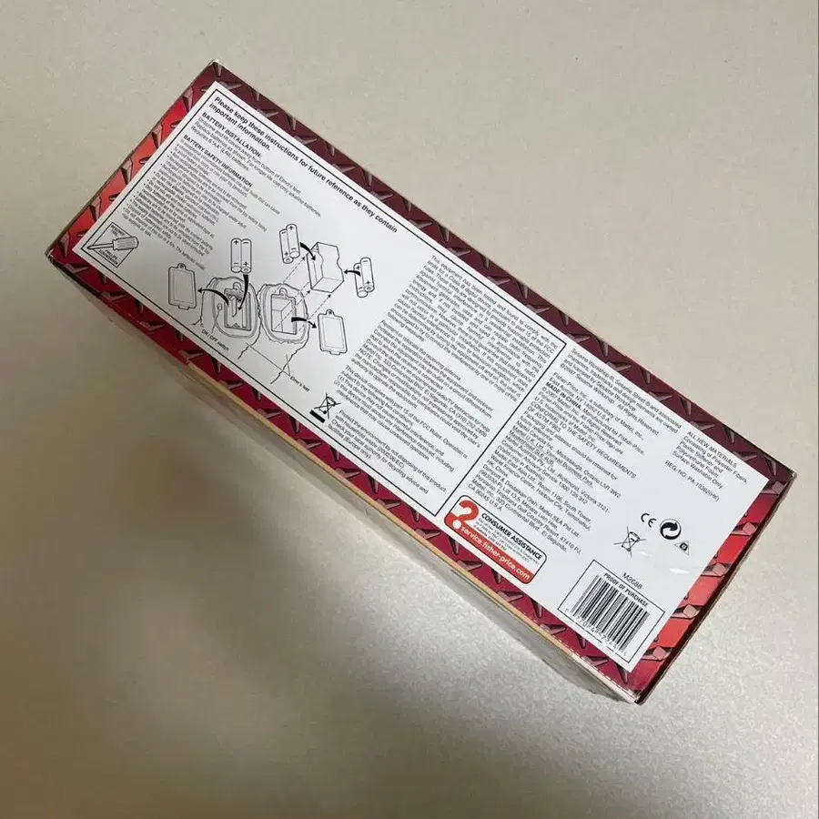 8번째 상품 이미지