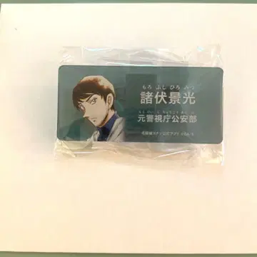 명탐정 코난 코난랜드 아크릴 네임 배지 모로후시 히로미츠