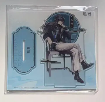 대만 한정판 명조 Cayenne Cafe 콜라보 카페 츄원 아크릴 스탠드