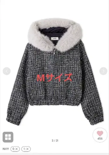 완판 택 포함 새상품 SNIDEL 퍼 포함 트위드 블루종 M