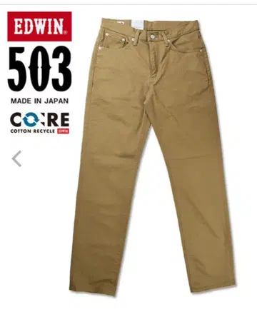 EDWIN 에드윈 503 레귤러 스트레이트 카키 29
