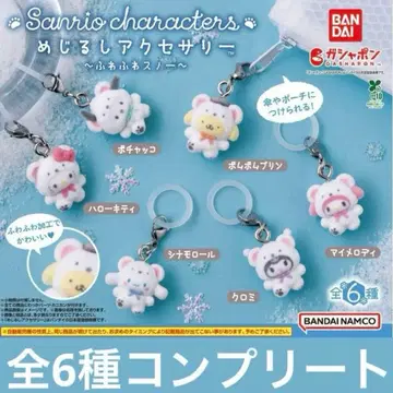 산리오 캐릭터즈 메지루시 액세서리 ~포근포근 스노우~ 전 6종 가챠
