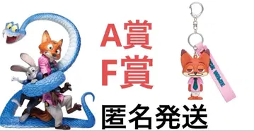 주토피아2 A상 포스터 피규어 F상 러버 마스코트 키링