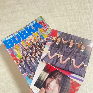 [새상품] BUBKA 12월호 포스터 한정판 포스카 포함 히나타자카46