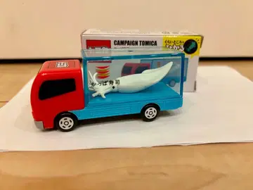 캠페인 토미카 갓파스시