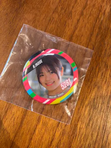 마쿠르 카와세루 복권 H. INOUE 이노우에 선수