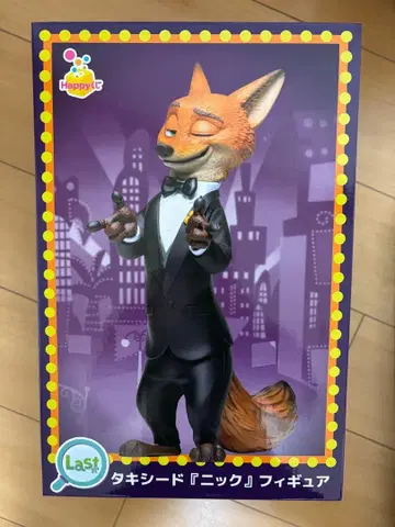 주토피아 2 해피 복권 라스트 원상 외 경품