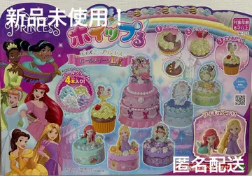 디즈니 프린세스 케이크 데코레이션 세트