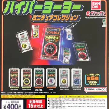 하이퍼 요요 미니어처 컬렉션 전 6종 컴플리트