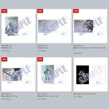 DESIGNS 나가노 마모루 디자인전 파이브 스타 이야기 엽서 6장 세트