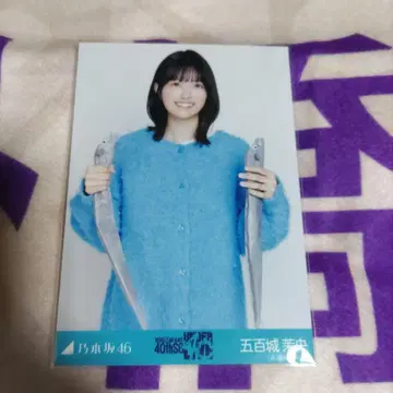 노기자카 이오키 마오 니트x롱 데님 스커트 츄