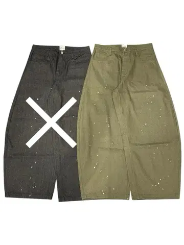 Deaile 페인트 벌룬 데님 그린