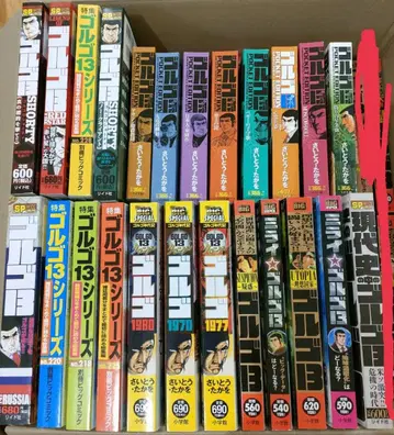 설날의 심심풀이로 즐기세요! 골고 편의점 도서