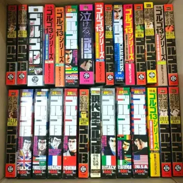 설날의 심심풀이로 어떠세요! 골고 52권 편의점 도서