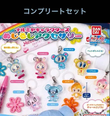 나루미야 캐릭터즈 메지루시 액세서리