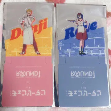 라운드 원 덴지 레제