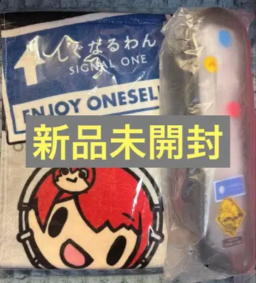 시그널 원 머플러 타월 응원봉 케이스 랏다 페인트 빨간 머리의 토모