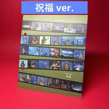 축복 YOASOBI 인덱스 THE FILM2