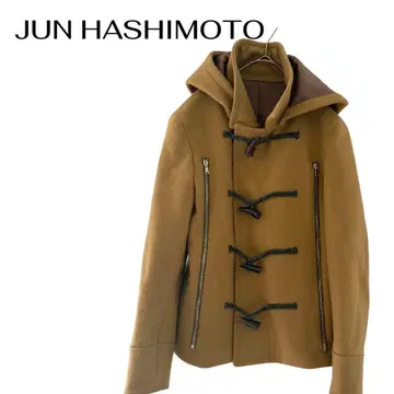 JUN HASHIMOTO 더플 코트 컨디션 최상 비즈니스 데이트