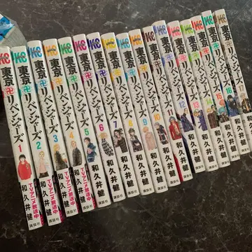 도쿄 리벤저스 전 17권 세트