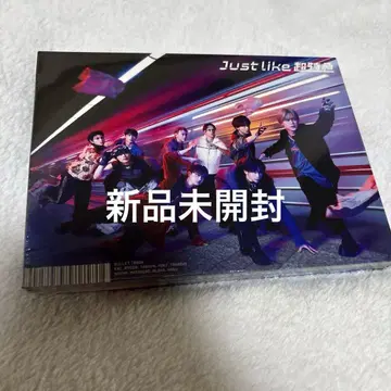 [ 미개봉 새상품 ] Just Like 초특급 최초 한정판