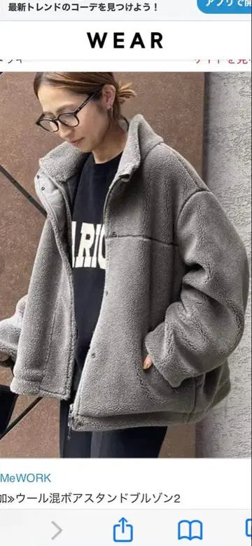 FRAMeWORK 울 혼방 보아 스탠드 블루종 36