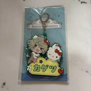 무라쿠모 카게츠 니지산지 산리오 키티 이름 러버 키링