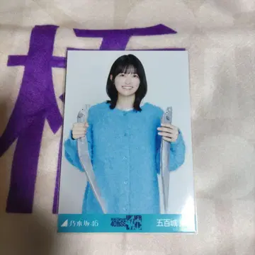 노기자카 이오키 마오 언더 라이브 타치우오