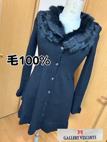 새상품 갤러리 비스콘티 모 100% 퍼 포함 가디건 블랙 2