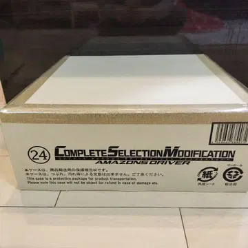 [ 미개봉품 ] 아마존즈 드라이버 CSM
