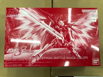 HG 1/144 데스티니 건담 SpecII [최종 결전 이미지 컬러]