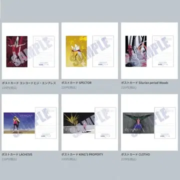 DESIGNS 나가노 마모루 디자인전 파이브 스타 이야기 엽서 6장 세트