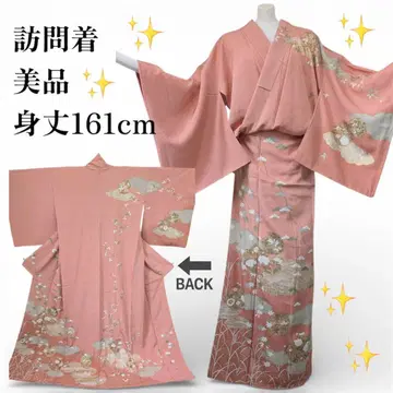 [ 새상품급 ] 호몬기 핑크 꽃무늬 기장 161cm 구름무늬