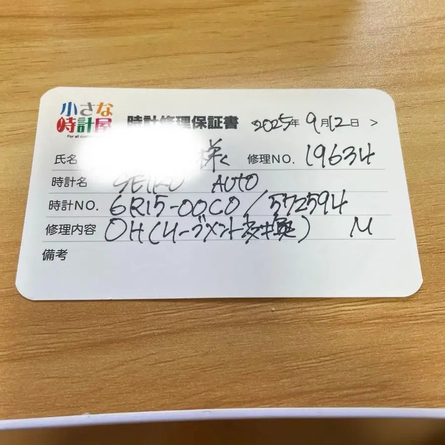 10번째 상품 이미지