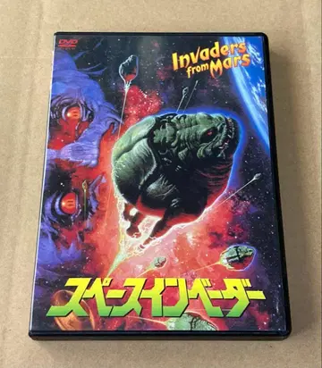 스페이스 인베이더 단종 DVD 토비 후퍼 감독 작품