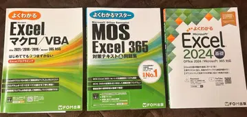 Excel 매크로 VBA, Excel 2024