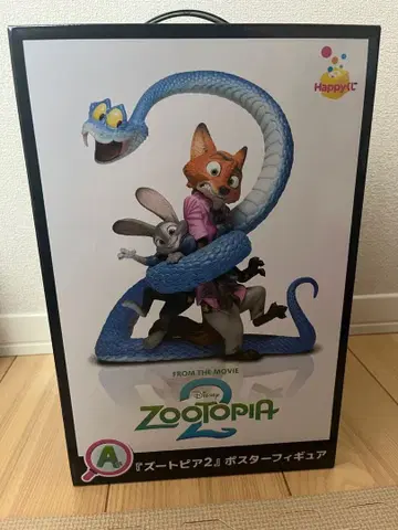 주토피아2 해피 복권 A상 포스터 피규어