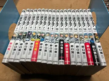 [중고] 공도 울프 1~18권 세트 묶음 판매 코믹스
