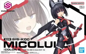 30MS 미코루루 컬러 B