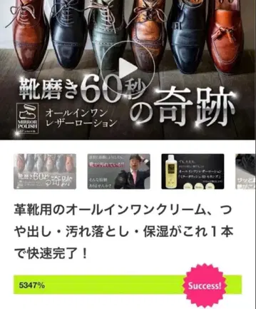 마지막 1 [마쿠아케 초 대히트] 미러 폴리쉬 가죽 신발용 올인원 크림