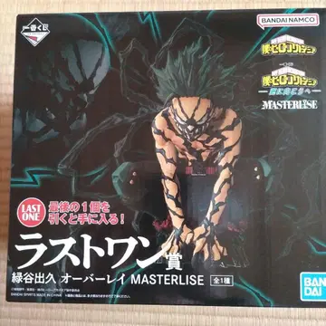 제일복권 나의 히어로 아카데미아 더 멀리 마지막 덤 포함