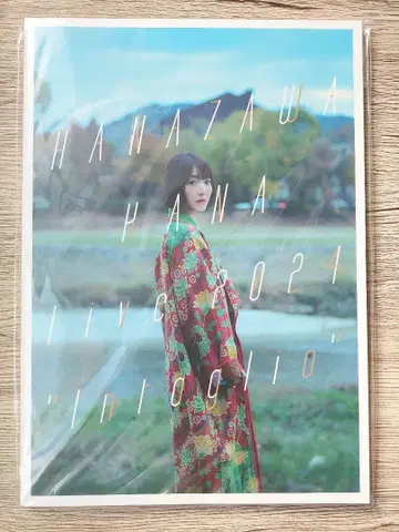 하나자와 카나 라이브 인타리오 팜플렛