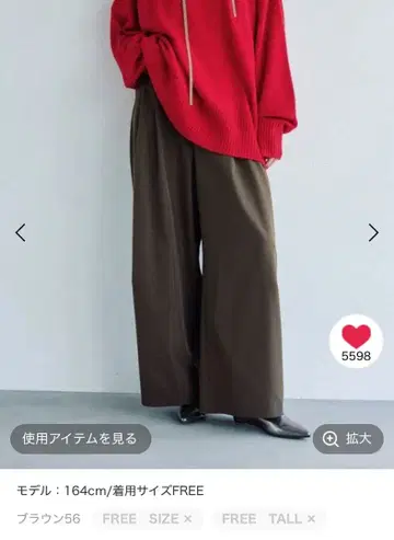 LEPSIM 이지 코쿤 와이드 팬츠 브라운 FT 긴 길이 인기 완판템